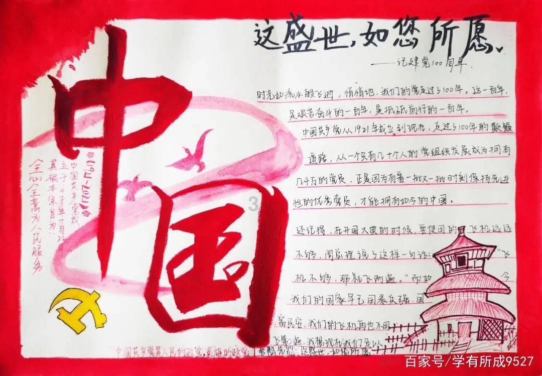 逃离牛仔屋